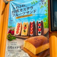 【中村屋様】コンテナ用看板（懸垂幕）を制作させいただきました。