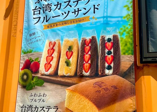 【中村屋様】コンテナ用看板（懸垂幕）を制作させいただきました。