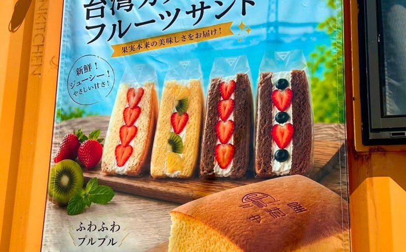 【中村屋様】コンテナ用看板（懸垂幕）を制作させいただきました。