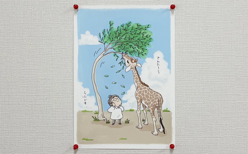 【絵本作家 おくだひろこ様】 ポスター制作をさせて頂きました！