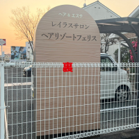 【フェリス様】野外看板２種類させていただきました！