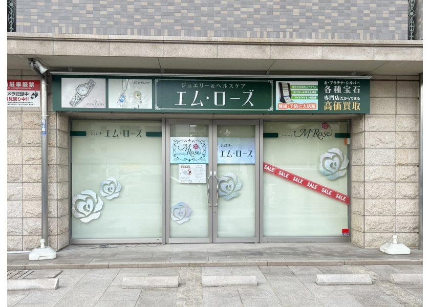 【エムローズ様 】カルプ看板・駐車場サインを制作させていただきました！