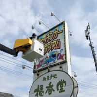 【焼き鳥柊様】キッチンカースタジアム 大型野外看板を制作させていただきました！