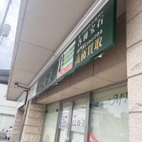 【エムローズ様 】カルプ看板・駐車場サインを制作させていただきました！