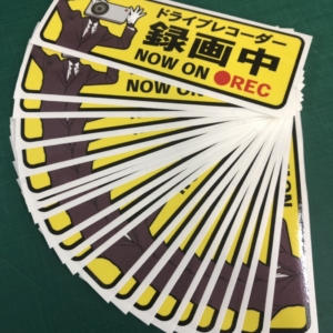 シール・ステッカーの作成
