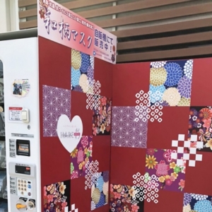 株式会社ミズケイ様　自動販売機シール（和柄）