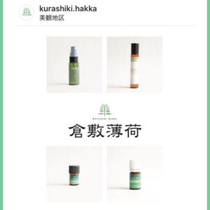 倉敷薄荷様　チラシ