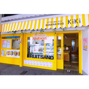 kiki様　看板