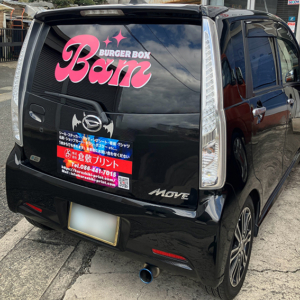【車用】マグネットを製作いたしました！