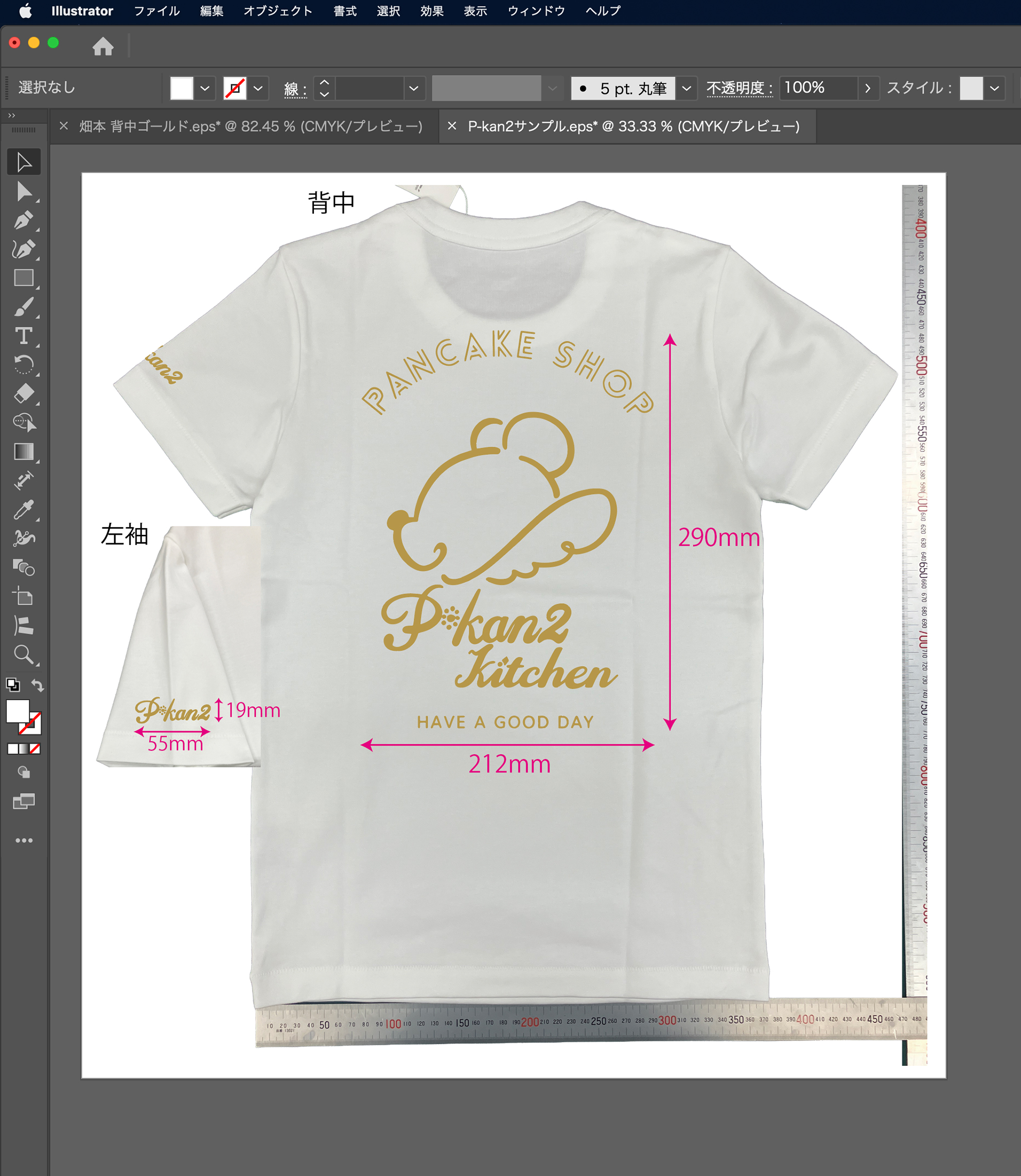 【ピーカンズキッチン様 】スタッフTシャツ制作させていただきました！