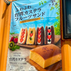 【新着情報】事例紹介｜コンテナ用看板（懸垂幕）を制作させていただきました！
