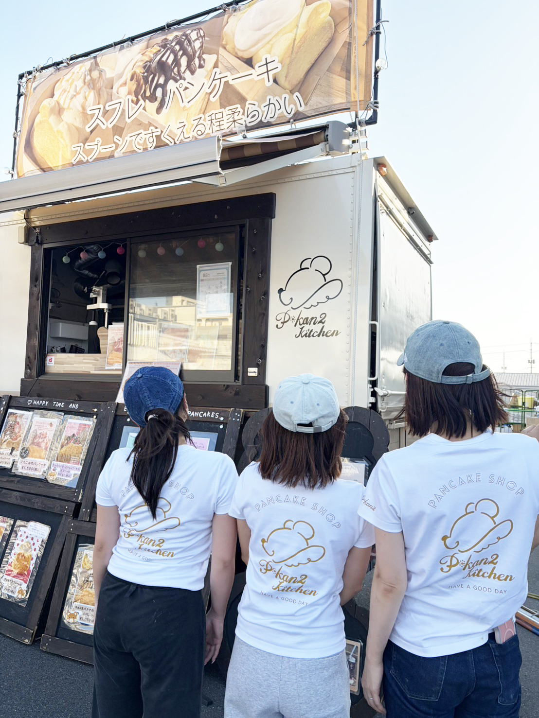 【ピーカンズキッチン様 】スタッフTシャツ制作させていただきました！