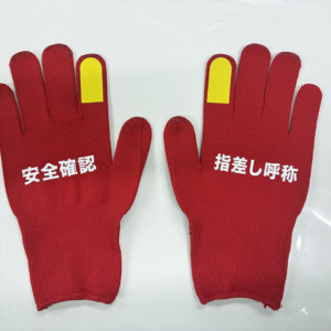 【三光興業様】作業用手袋を制作させていただきました！