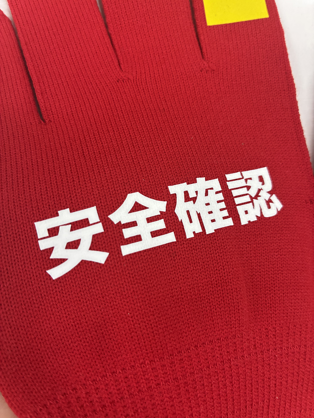 【三光興業様】作業用手袋を制作させていただきました！