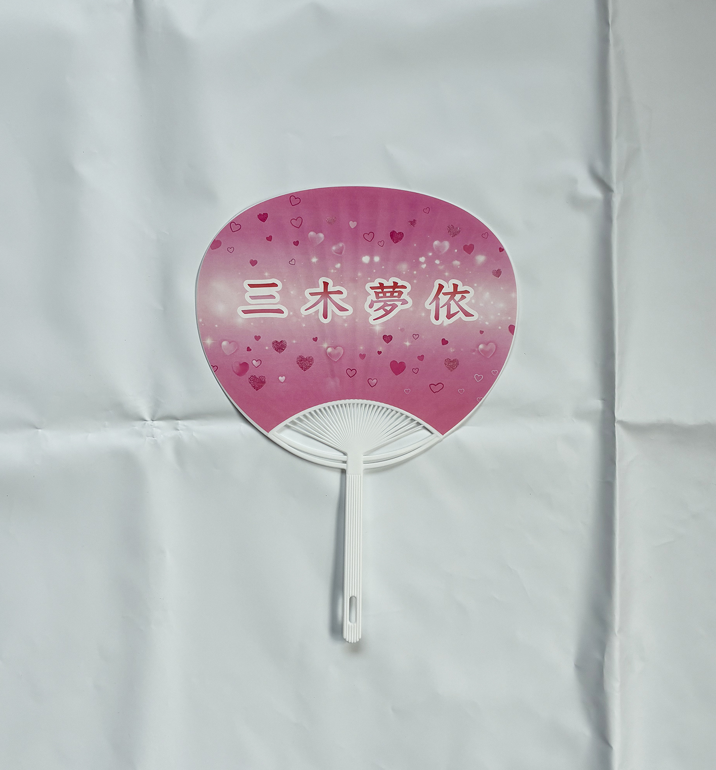【(株)まんきちエフォート様】よりご依頼いただき、三木夢依様のオリジナル応援うちわを制作しました！